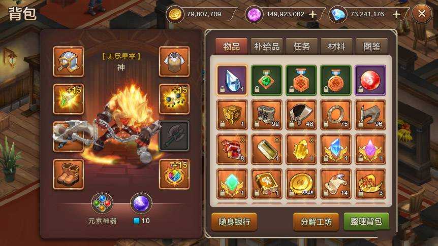 手游某宝买的魔力宝贝手游TX单机版带GM后台-铁虎资源网