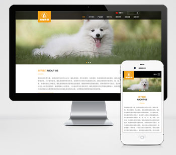 (自适应手机端)pbootcms响应式大气宠物食品动物网站模板 HTML5猫粮狗粮网站源码下载